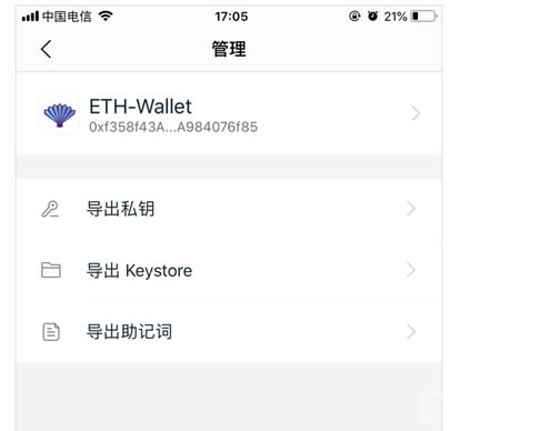 [imtoken钱包密码忘记怎么找回]imtoken钱包交易密码忘了如何找回