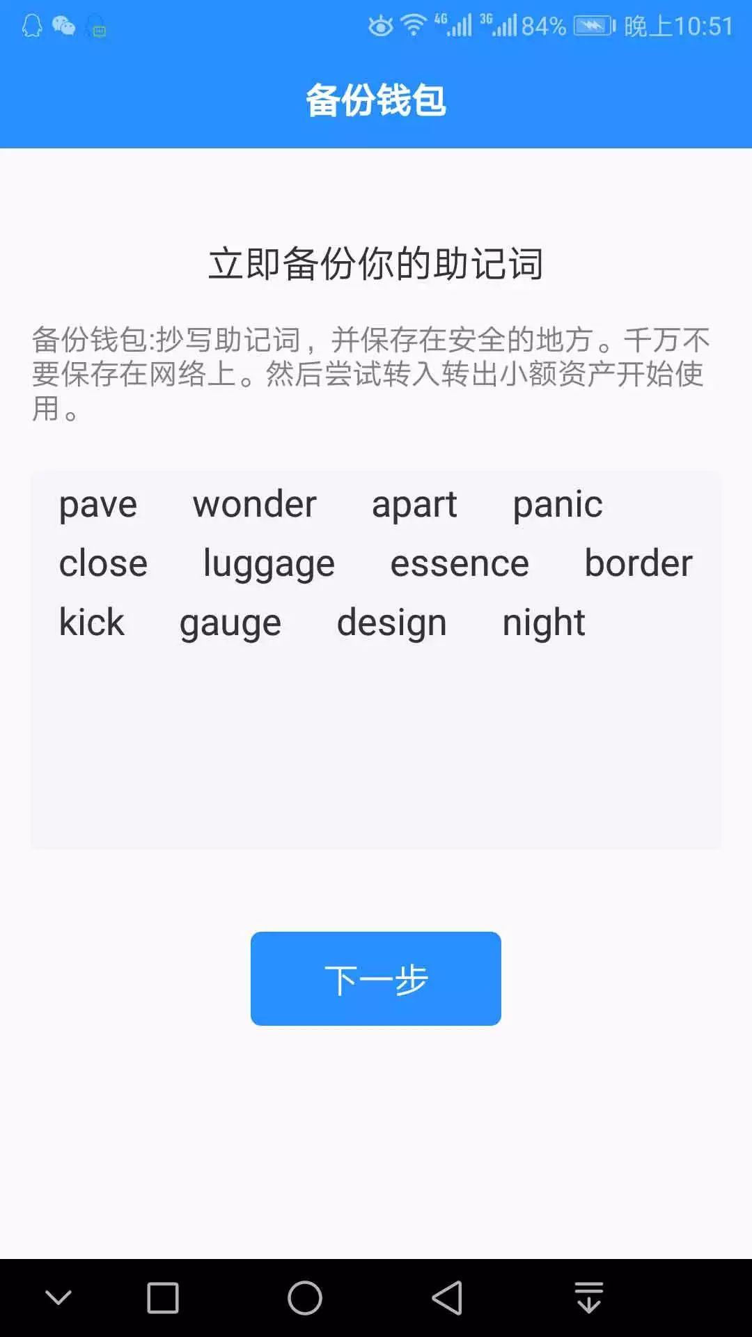 [tokenpocket怎么样]tokenpocket token