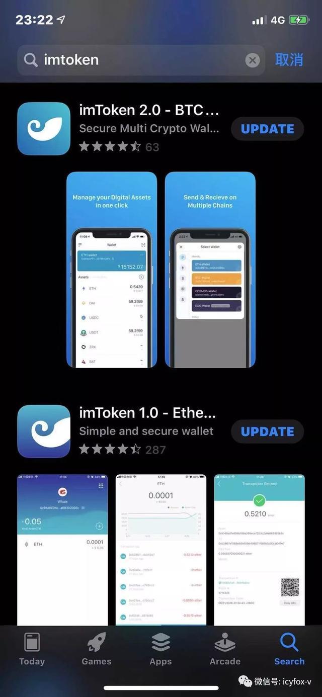 [苹果版imToken官网]imtoken20苹果版下载