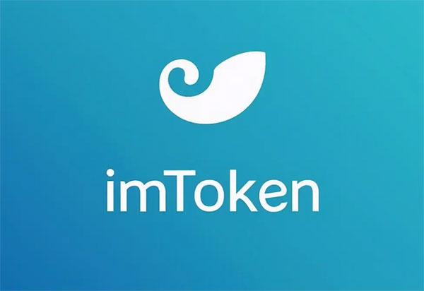 [苹果版imToken官网]imtoken20苹果版下载