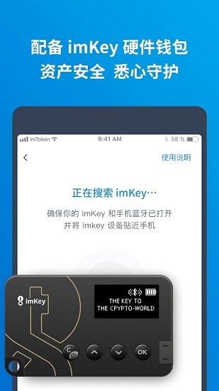 [imtoken吧]imTOken钱包用闪退