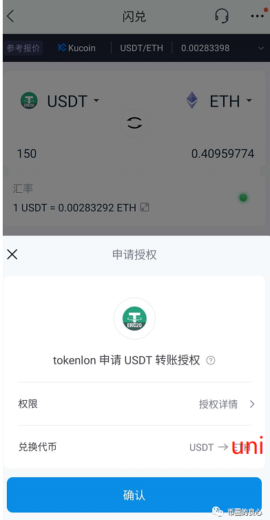 [imtoken怎么充值]imtoken怎么充值usdt地址