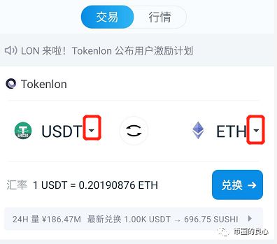 [imtoken可以交易吗]imtoken钱包可以交易吗