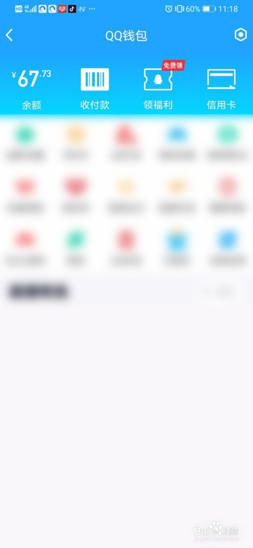 [imtoken如何提现到银行卡]imtoken里面的钱怎么提出来