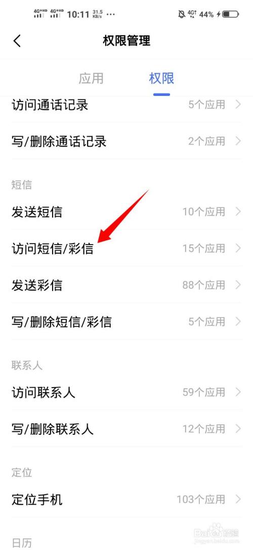 [验证码已发送却收不到]交管12123验证码已发送却收不到