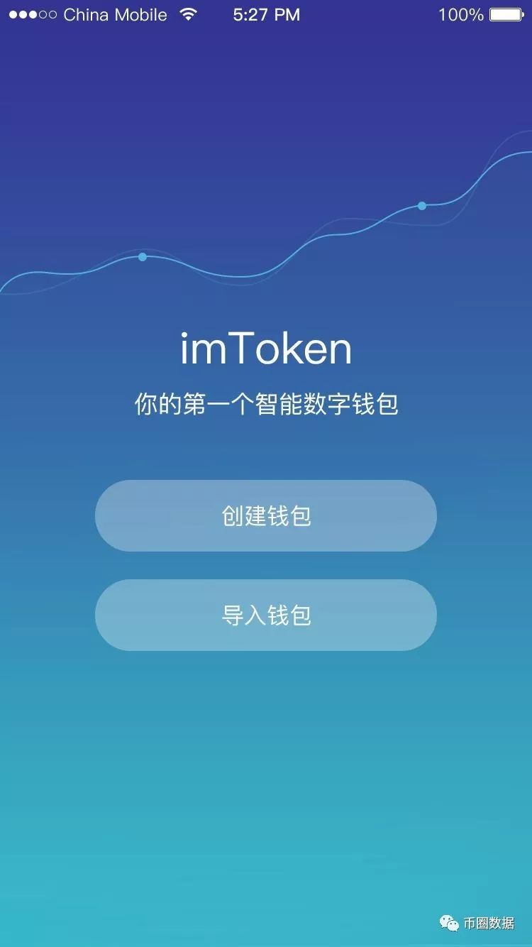 [imtoken官方下载2.0]imtoken官网下载283