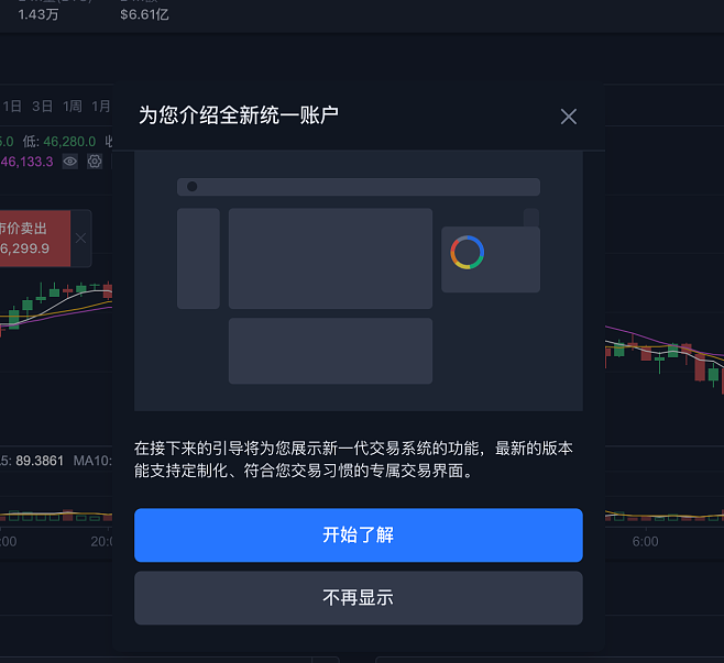 关于2022年在哪买卖USDT的信息