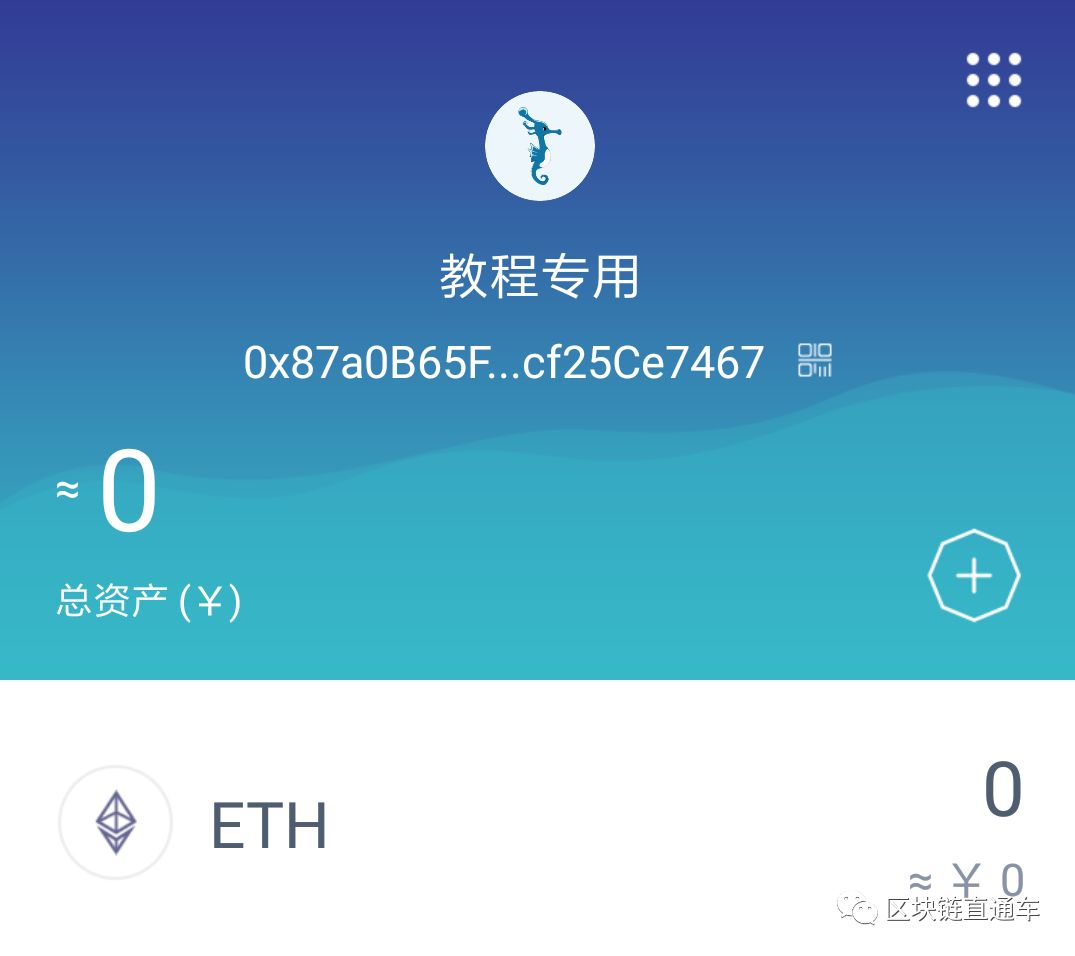 [imtoken钱包登录后直接卸]imtoken钱包不小心卸载了记得用户名和密码可以找回吗