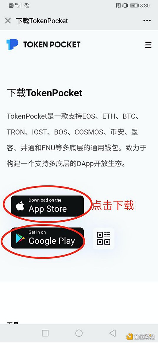 [tp钱包下载]tp钱包app下载
