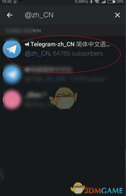 Telegram怎么变中文的简单介绍
