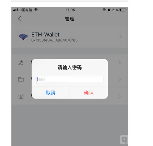 imtoken代币如何转到交易所的简单介绍