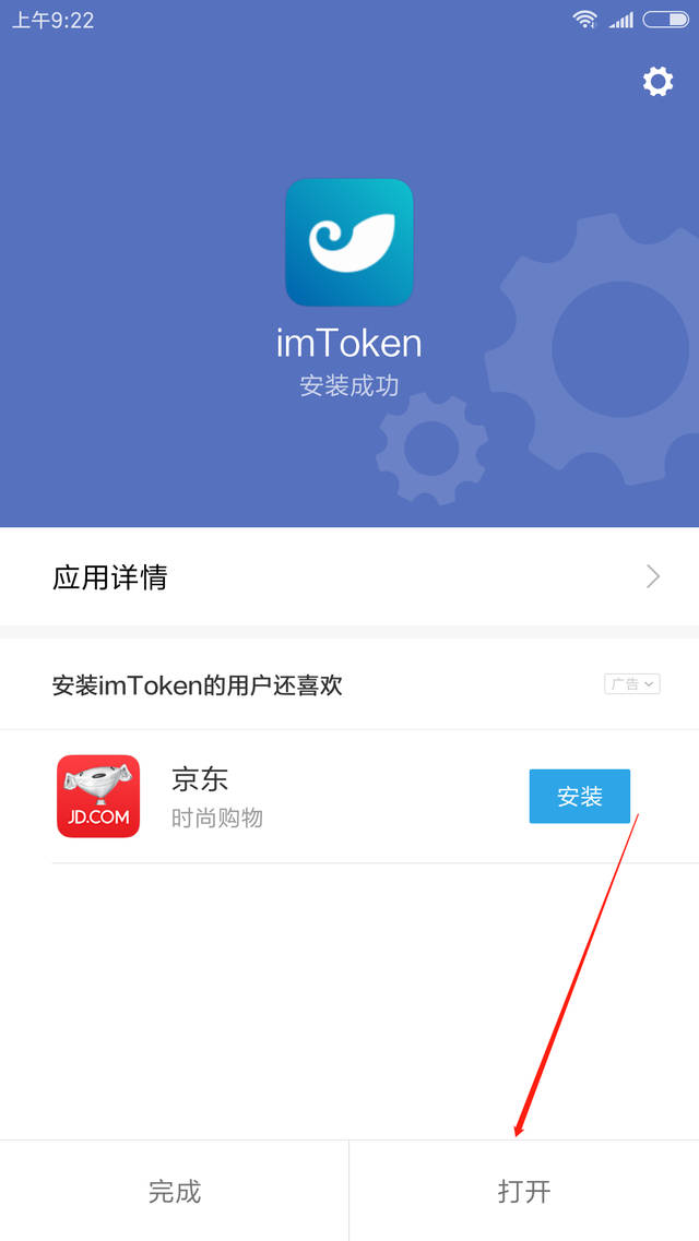 [imtoken钱包收款地址]imtoken钱包地址转账查询