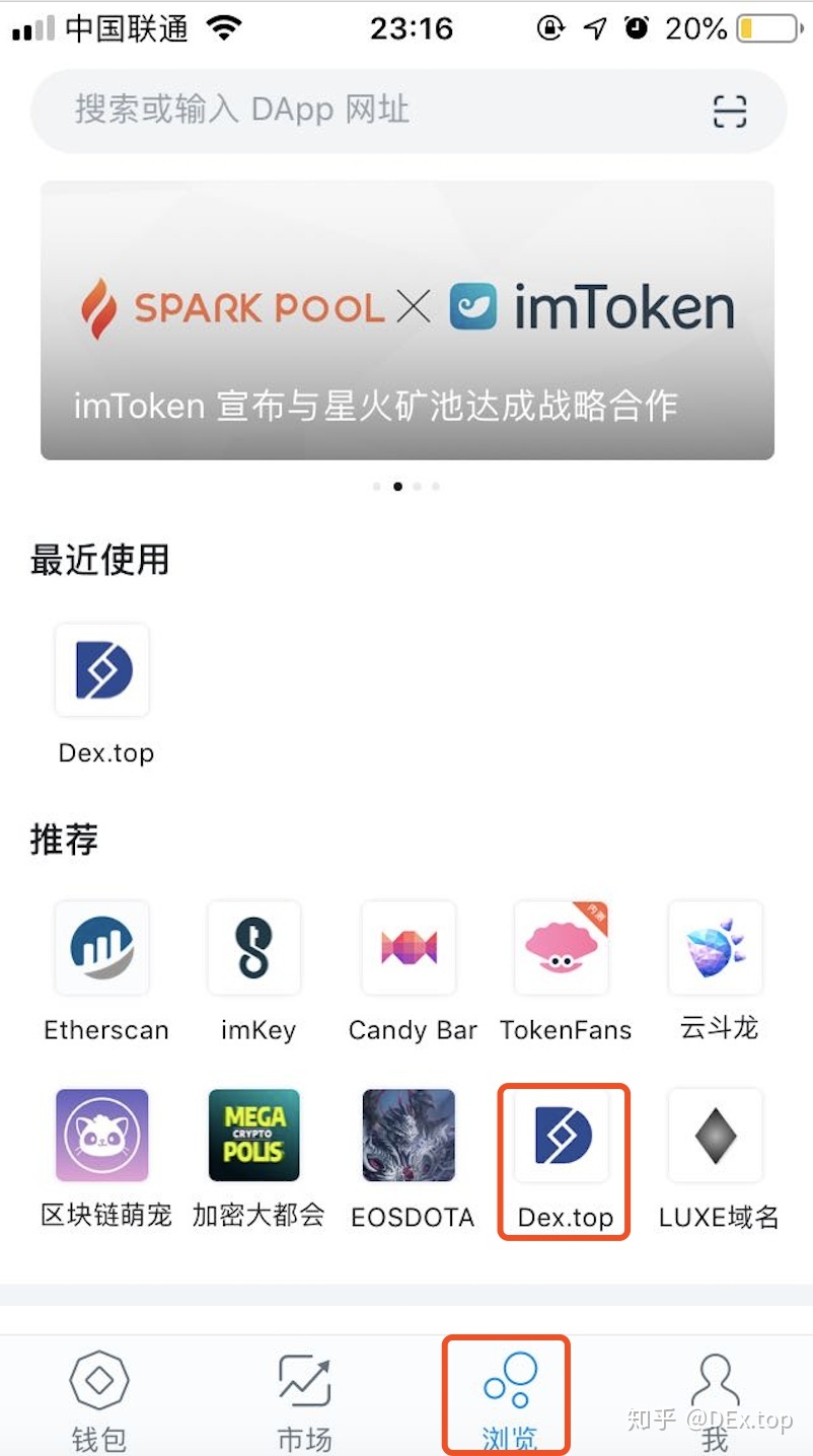 [下载官网imToken]下载官网app注册送38元