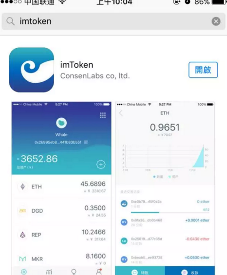 [imtoken叫什么名字]imtoken imtoken