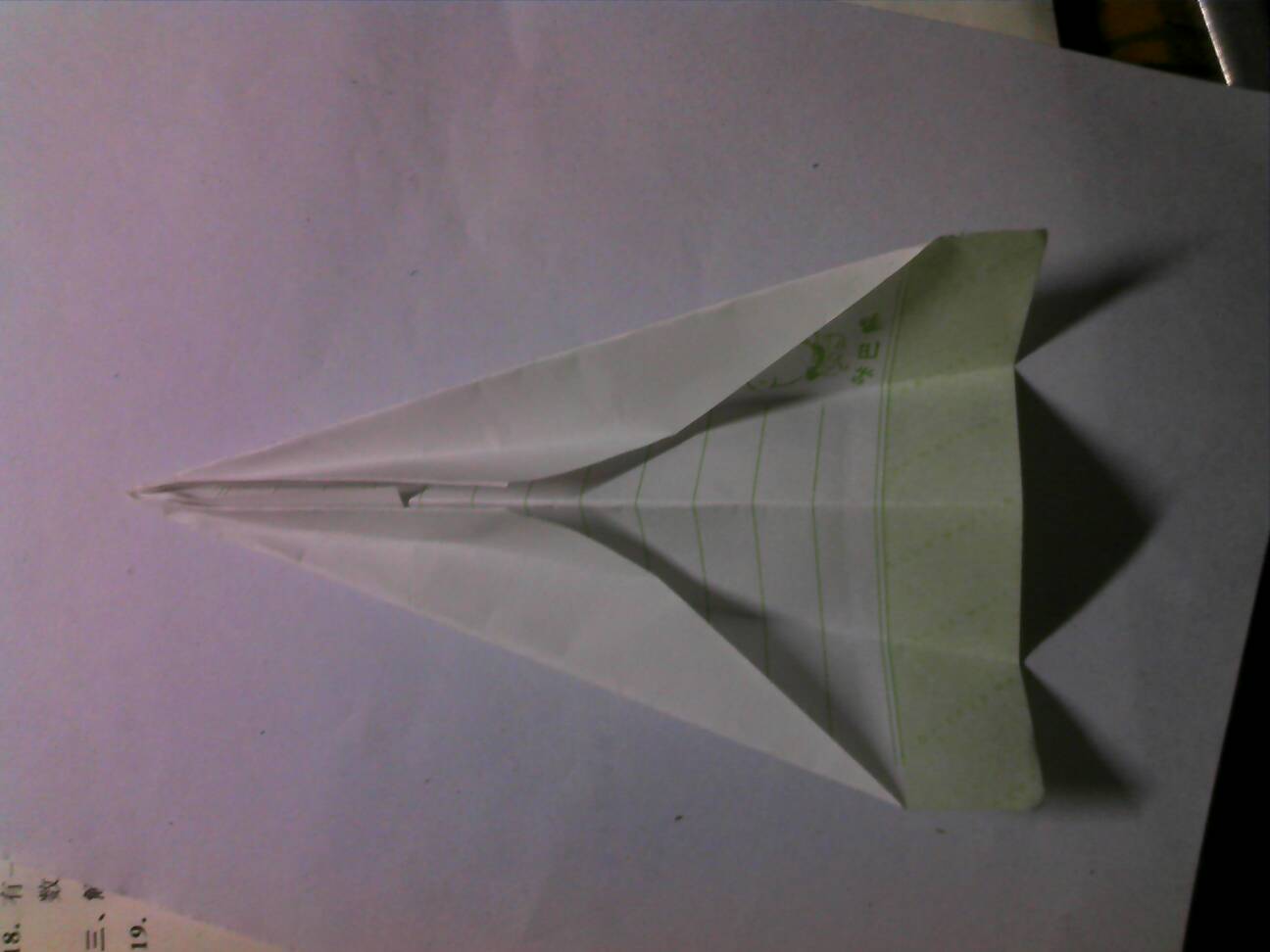 [苹果的纸飞机怎么弄成中文版]苹果的纸飞机怎么弄成中文版了