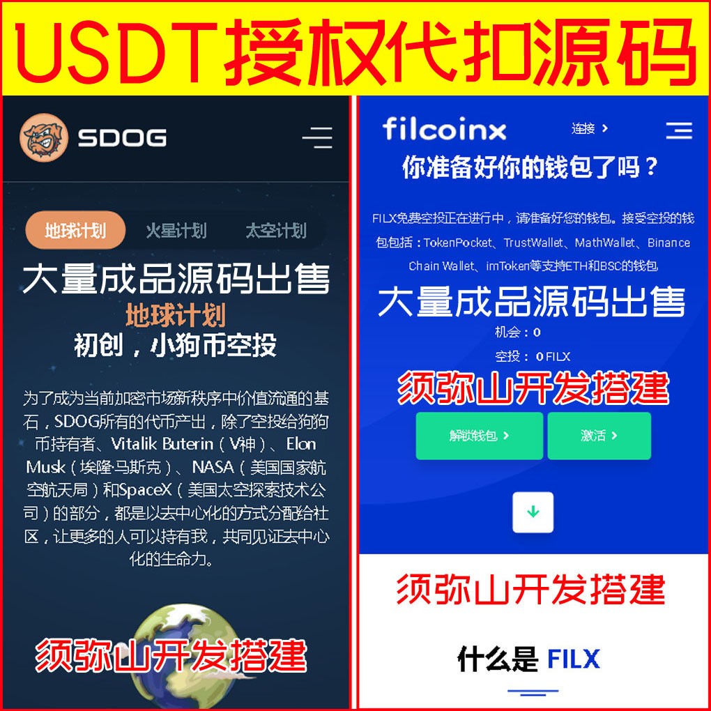 包含imtoken怎么买TRX能量的词条