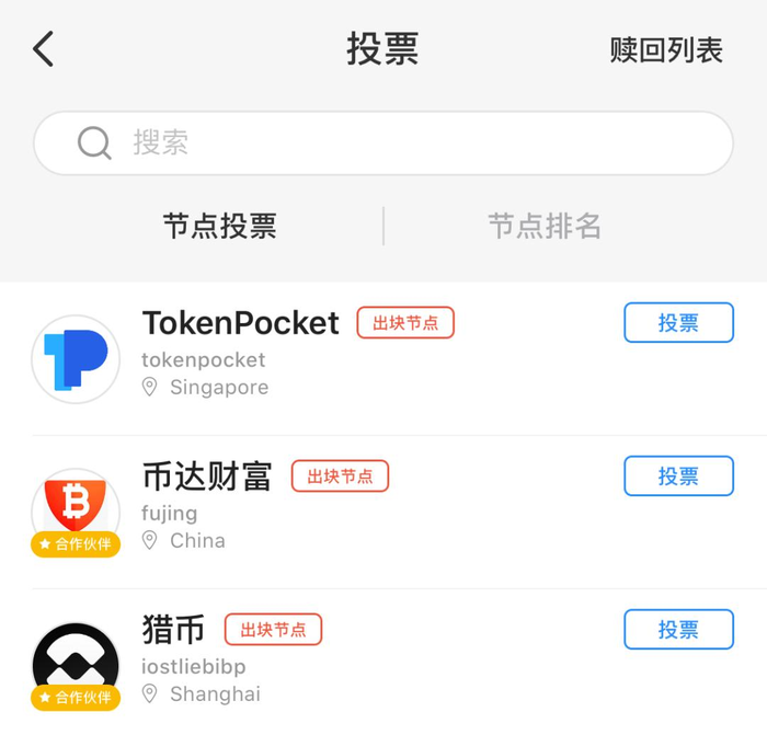 [tokenpocket钱包苹果下载]tokenpocket钱包苹果下载官网