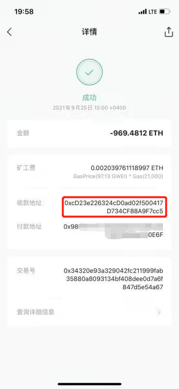 怎么把imtoken里的币变成现金的简单介绍
