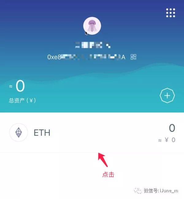 怎么把imtoken里的币变成现金的简单介绍
