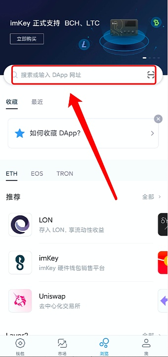 [imtoken安卓版钱包]imtoken钱包下载app