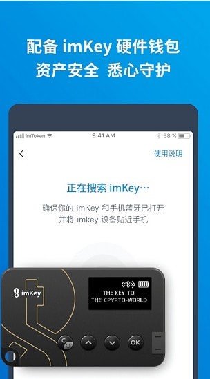 [imToken苹果app]imtoken苹果app里怎么没