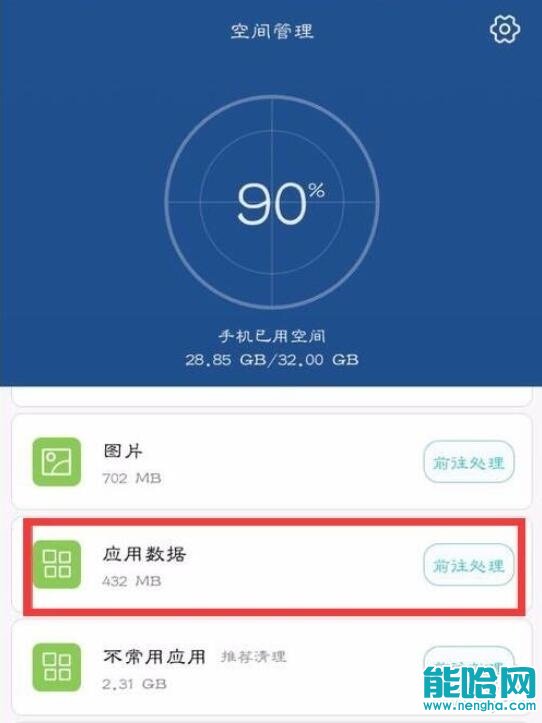 [小飞机怎么清理缓存]小飞机怎么清理缓存数据