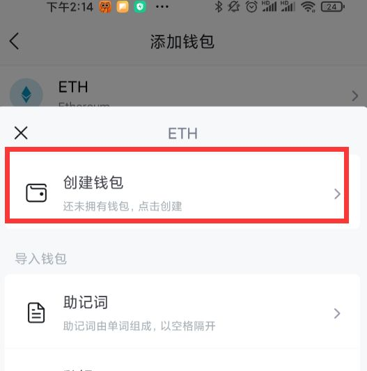 [imtoken钱包倒闭了怎么找回]imtoken跑路了 币能找回来吗