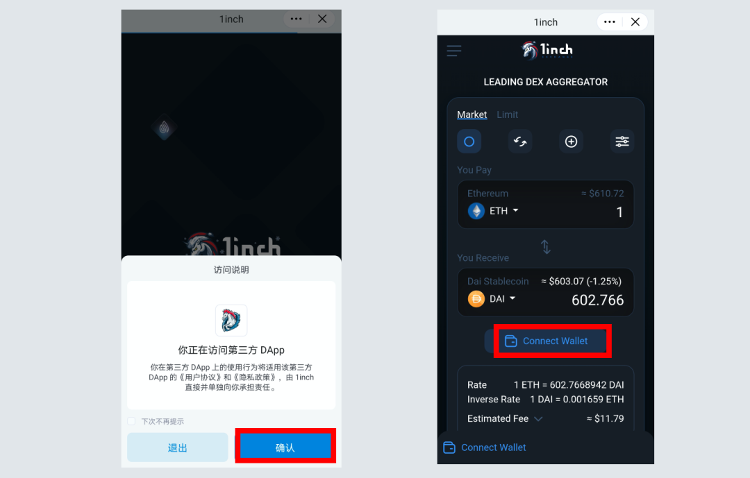 [imtoken如何转入]imtoken如何转入usdt