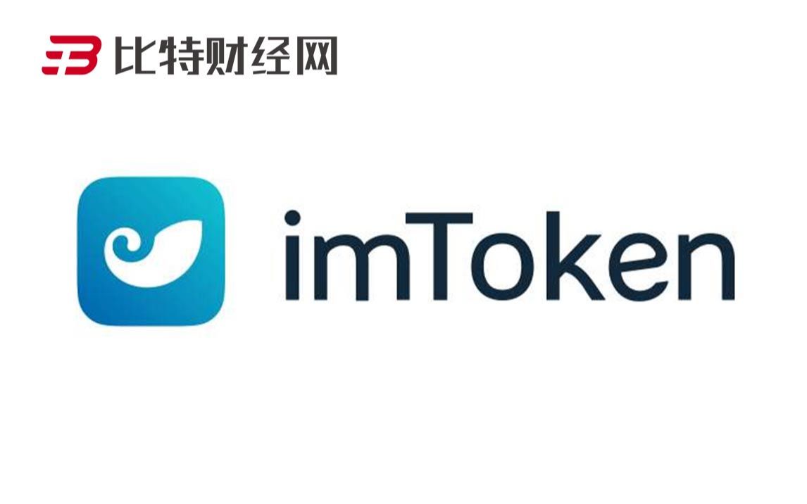 [imtoken钱包苹果版手机下载]imtoken钱包苹果手机怎么下载
