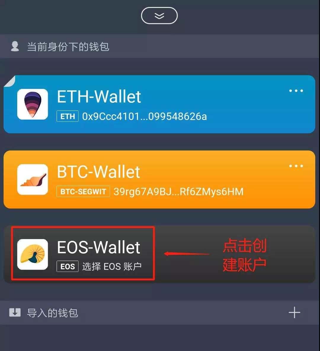 包含假的imtoken钱包里的钱能转出来吗的词条