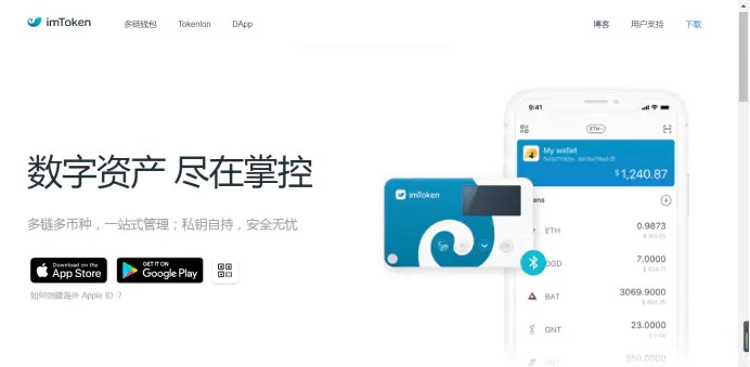 im钱包官网:token.im的简单介绍