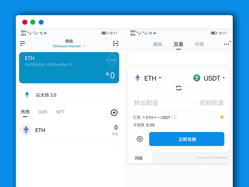[苹果版imtoken钱包怎么下载]苹果手机怎么下载imtoken20版