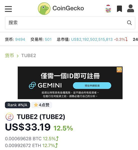 [mytoken最新版本下载]mytokenapp安卓版下载