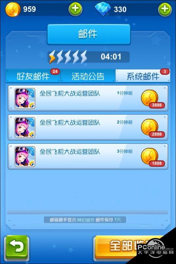 [在飞机软件干什么赚钱]在飞机软件干什么赚钱最快