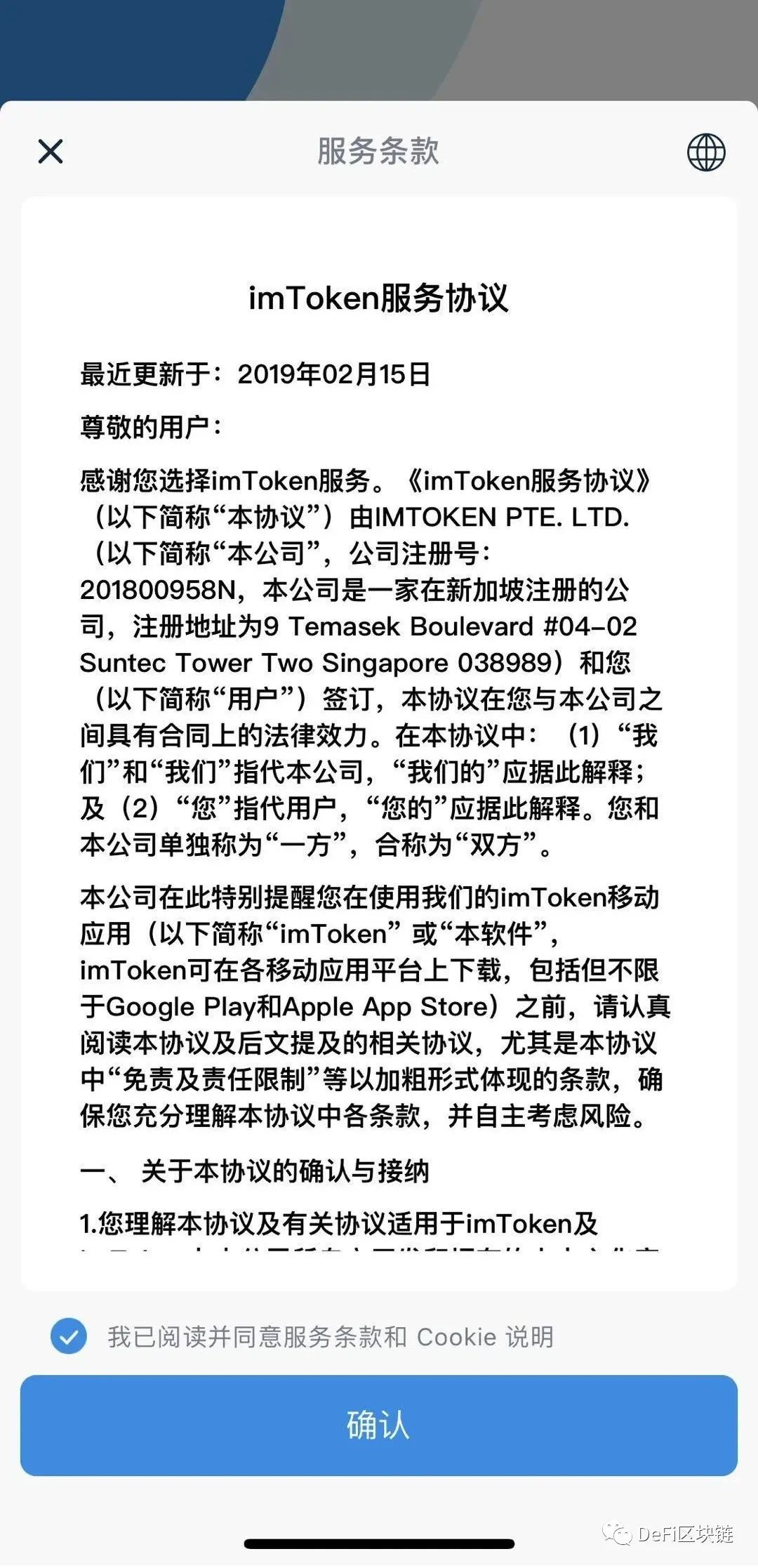 imtoken钱包可靠吗最近的简单介绍