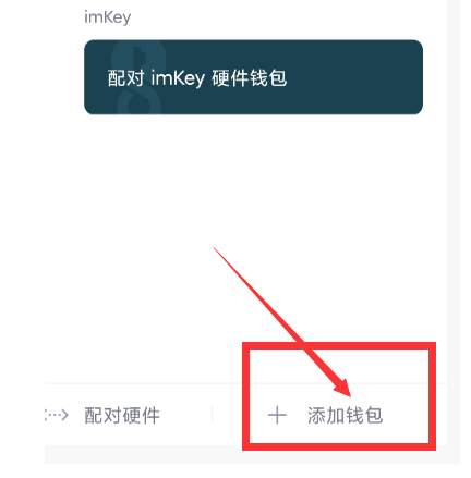 [imtoken钱包苹果版2.0]imtoken钱包ios版下载v135 iphone版