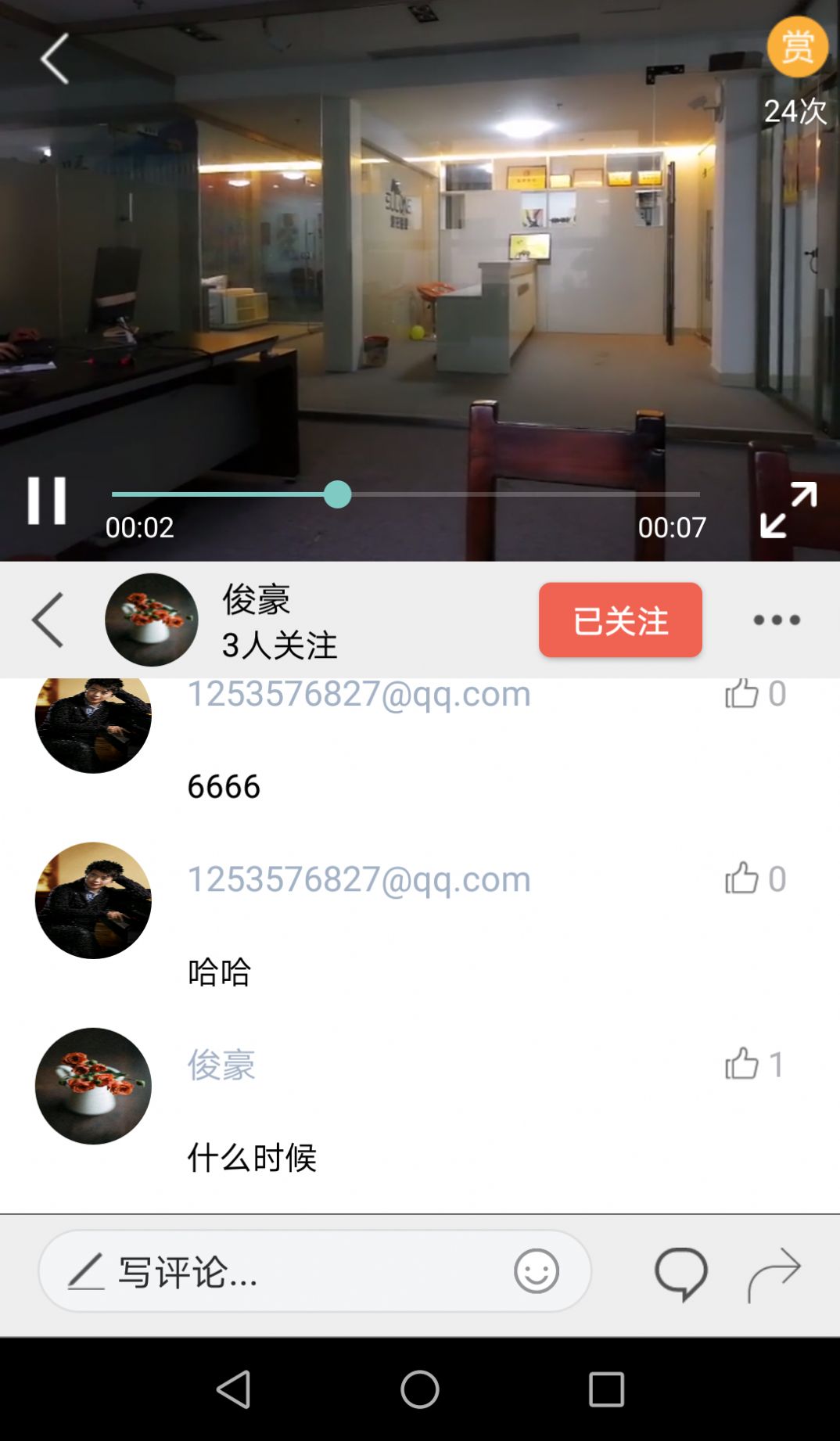 包含TG安卓版下载的词条