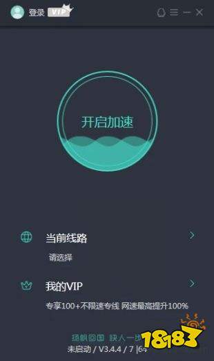 [飞机加速器app官方下载最新版本]飞机加速器app官方下载最新版本安卓