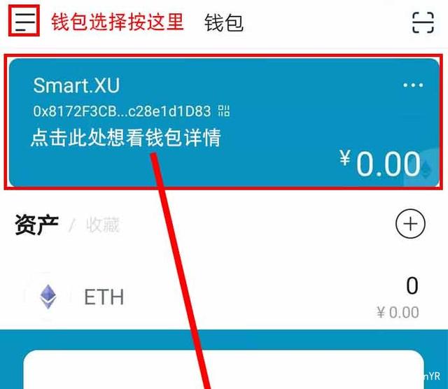 [imtoken钱包密码设置]imtoken钱包密码怎么改