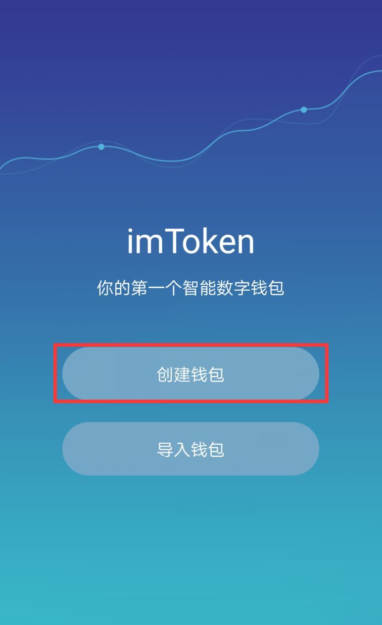 [im钱包官方下载地址]im钱包官方下载地址是多少