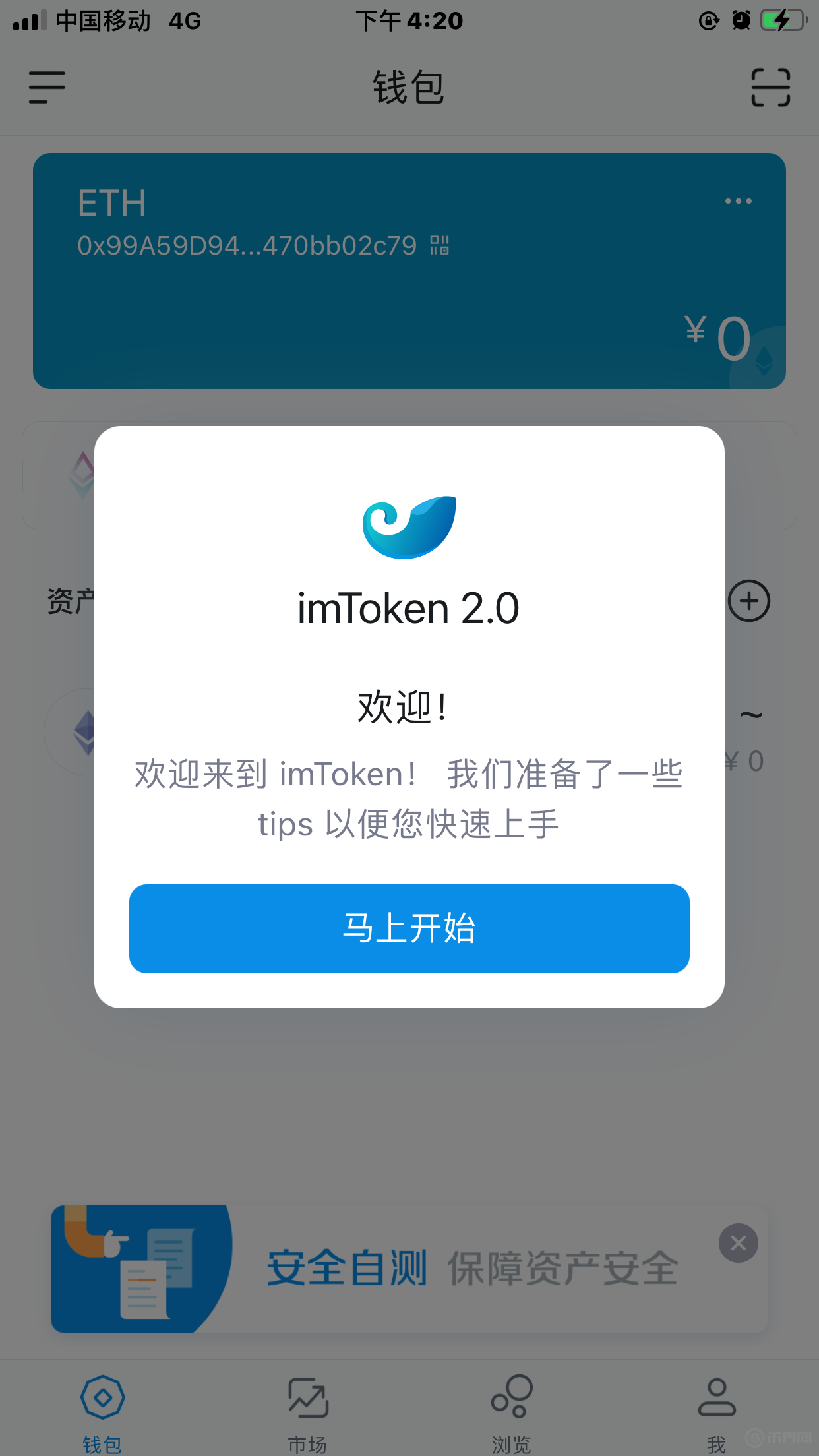 包含imtoken钱包怎么分享给朋友的词条