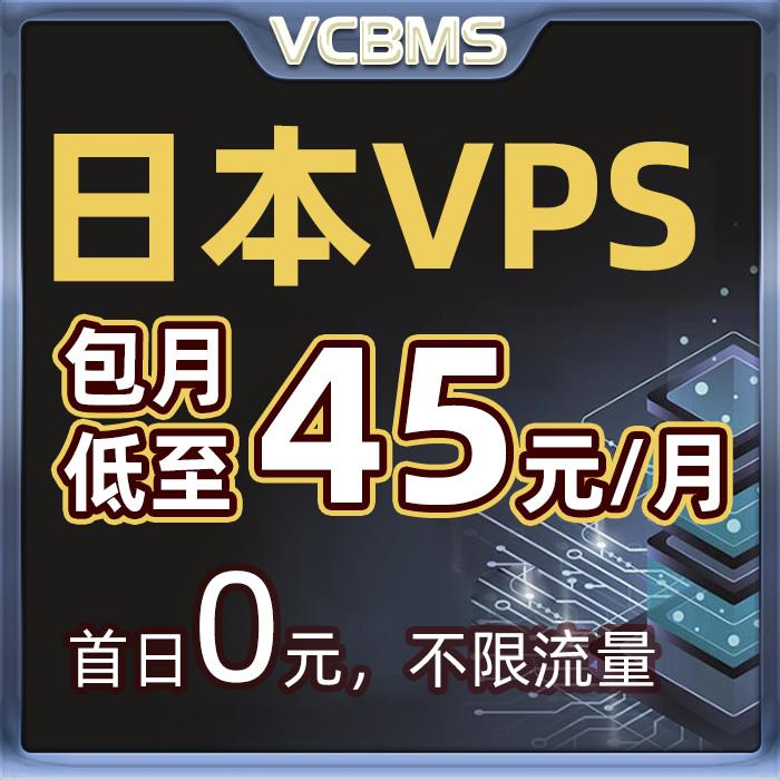 [手机免费vps试用7天]苹果手机免费vps试用7天