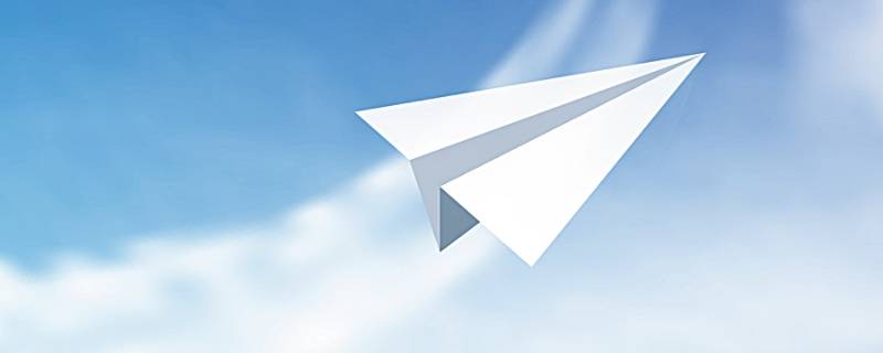 [纸飞机app软件]纸飞机app软件你还敢用吗