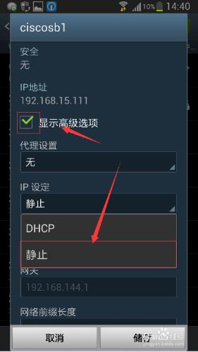 [telegreat手机代理连接ip]telegreat手机代理连接ip免费