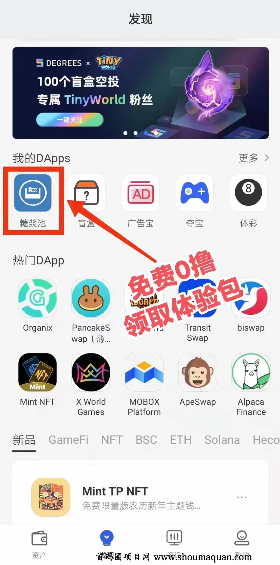 [2022年TP钱包]tp钱包price impact too high
