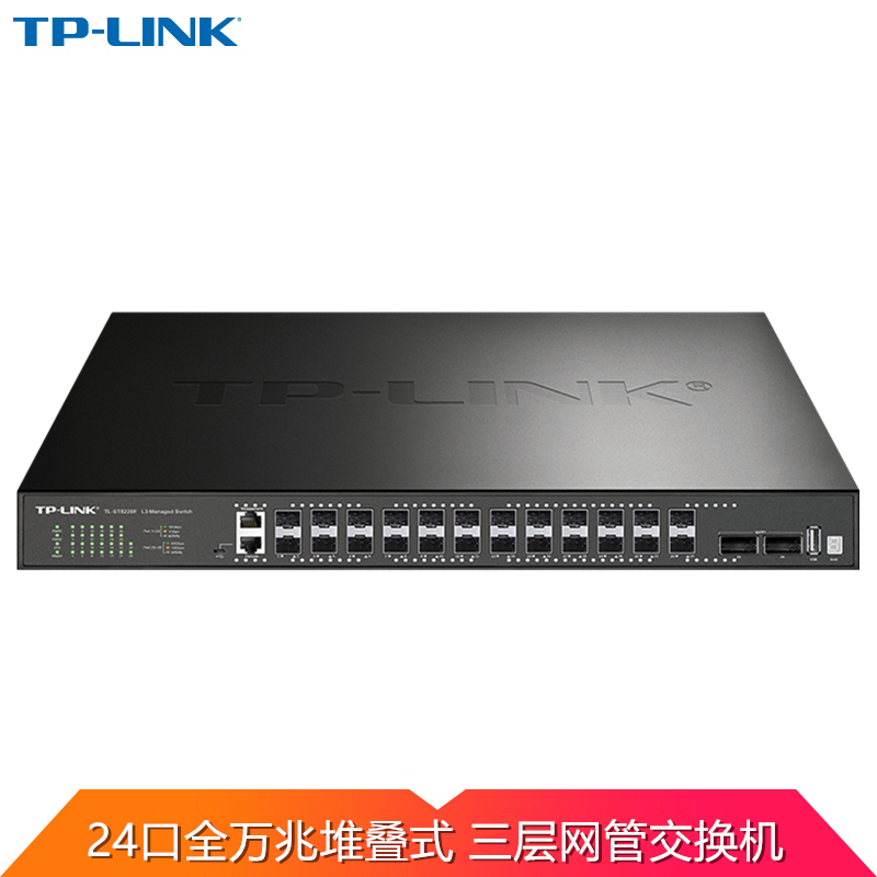 [交换机tplink好吗]tplink交换机型号区别