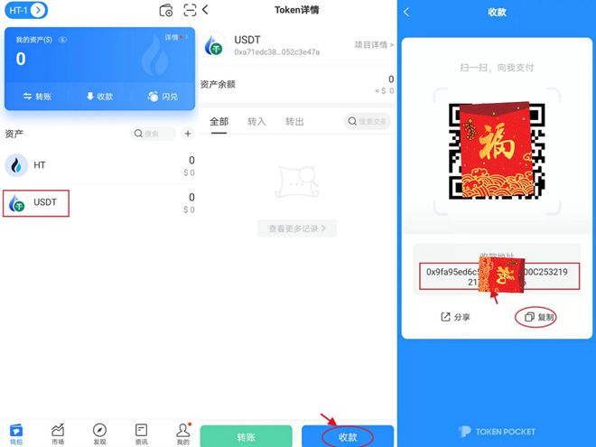 [tp钱包怎么转币]tp钱包转币需要手续费吗