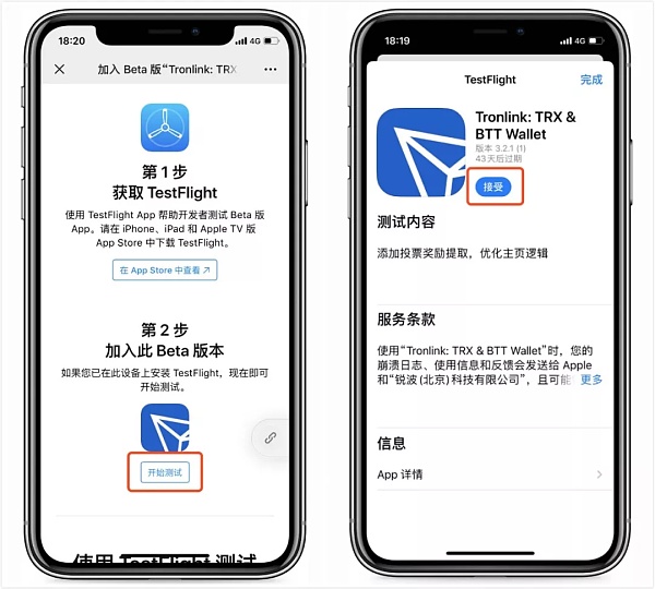 [tp钱包苹果安装包]tp钱包iphone