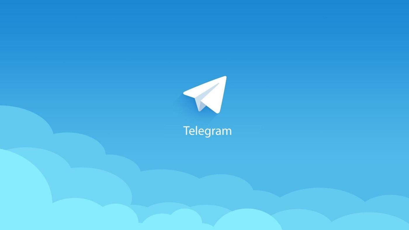 关于telegeram纸飞机是什么的信息
