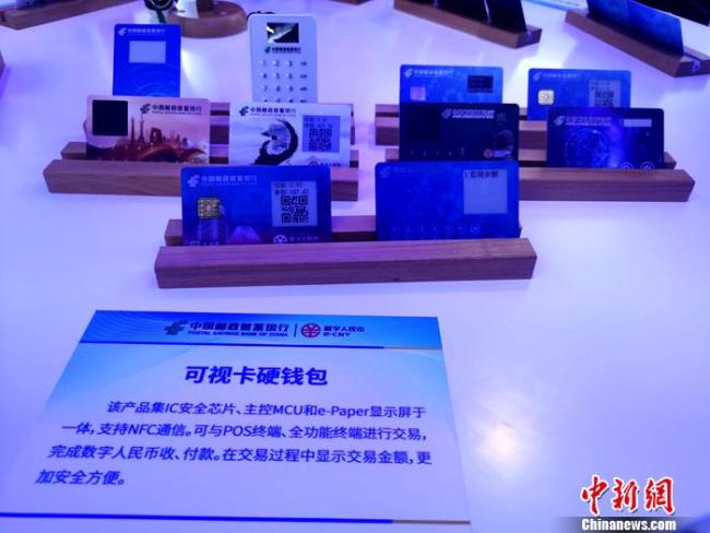 [美国数字钱包有哪些]美国比较出名的数字货币